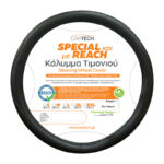 STEERING WHEEL COVER SPECIAL W/REACH MD