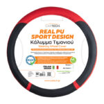 STEERING WHEEL COVER REAL PU SPORT DESING BLACK/RED MD W/REACH