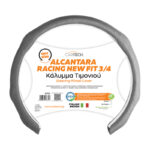 ALCANTARA STEERING WHEEL COVER RACING NEW FIT 3/4 GREY ONE SIZE W/REACH