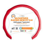 ALCANTARA STEERING WHEEL COVER RACING NEW FIT 3/4 RED ONE SIZE W/REACH