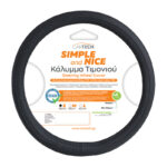WHEEL STEERING COVER SIMPLE AND NICE SMALL BLACK-BLACK W/REACH